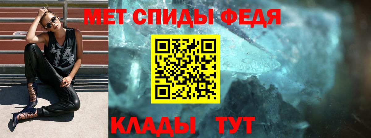 АМФЕТАМИН 97% Михайловск