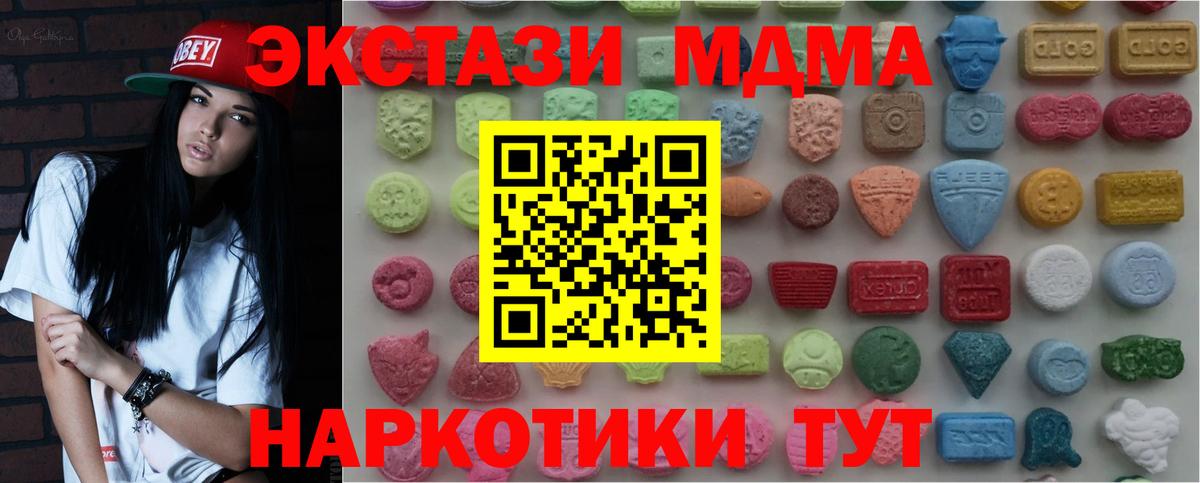 Экстази TESLA Михайловск