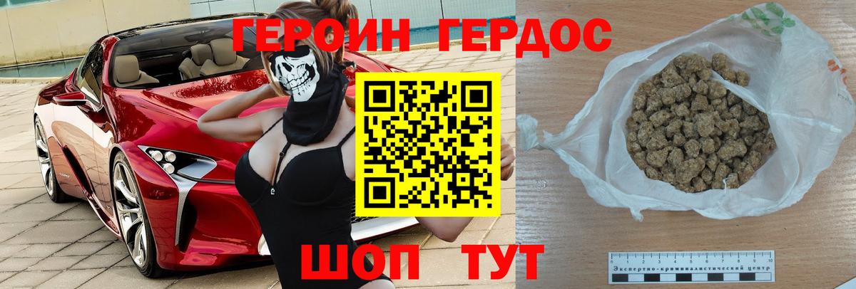 Амфетамин Михайловск