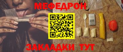 2c-b Донецк