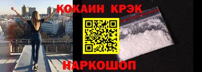 спиды Донской