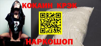 2c-b Донецк