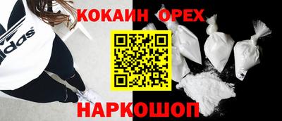 спиды Донской