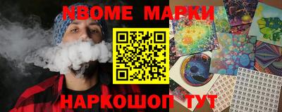 синтетический гашиш Гусиноозёрск