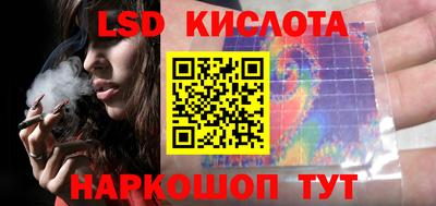 синтетический гашиш Гусиноозёрск