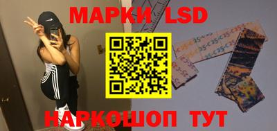 синтетический гашиш Гусиноозёрск