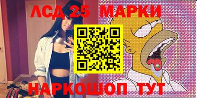 синтетический гашиш Гусиноозёрск