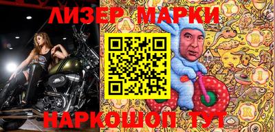марки lsd Гусь-Хрустальный