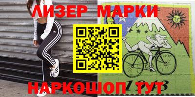 синтетический гашиш Гусиноозёрск