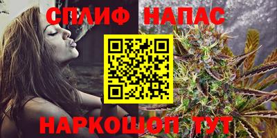синтетический гашиш Гусиноозёрск