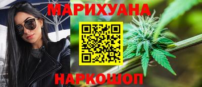 синтетический гашиш Гусиноозёрск