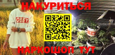 спиды Донской