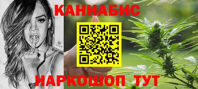 синтетический гашиш Гусиноозёрск