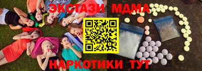 MDMA Дубна