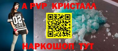 2c-b Донецк