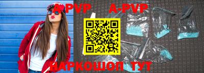 синтетический гашиш Гусиноозёрск