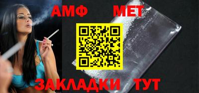 спиды Донской