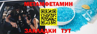 2c-b Донецк