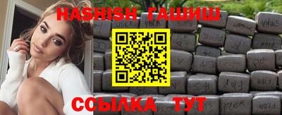 синтетический гашиш Гусиноозёрск