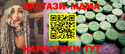 MDMA Дубна
