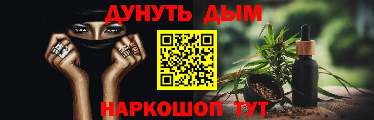 МАРИХУАНА THC 21% Михайловск